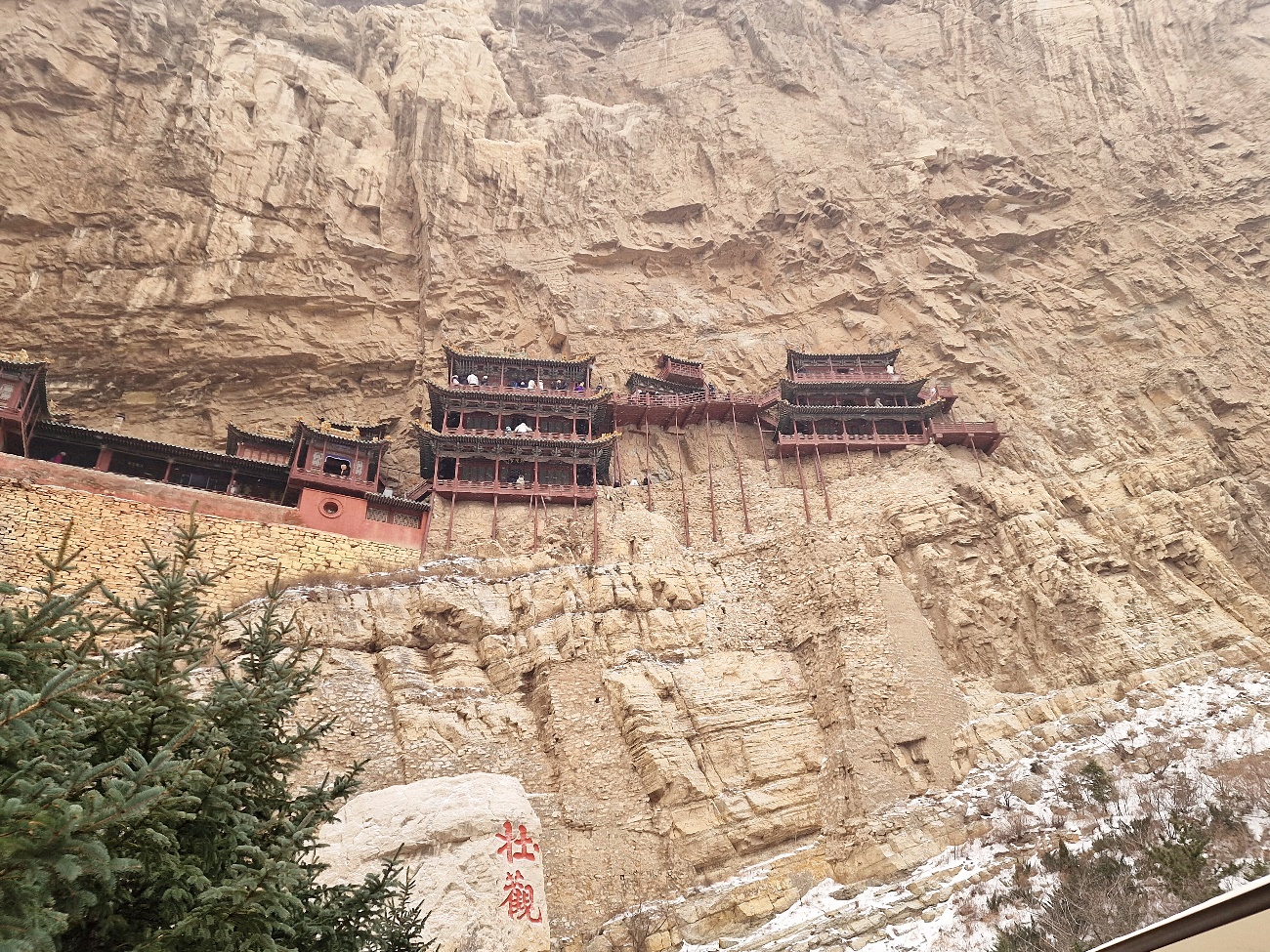 Qué ver en Datong. Templo Colgante de Datong